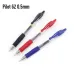 Bút gel Pilot G-2 mực đen BL-G2-5-B